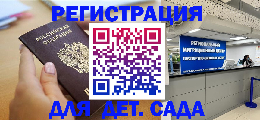где прописаться в Ртищево